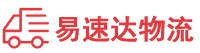 衡阳到牟定县物流公司